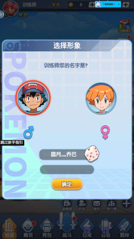 ʥ���°�0.1��v1.0.0��ͼ0