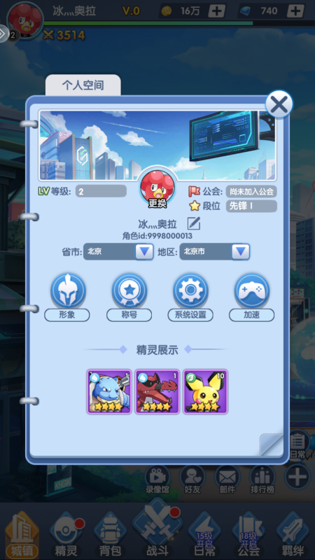 ʥ���°�0.1��v1.0.0��ͼ5