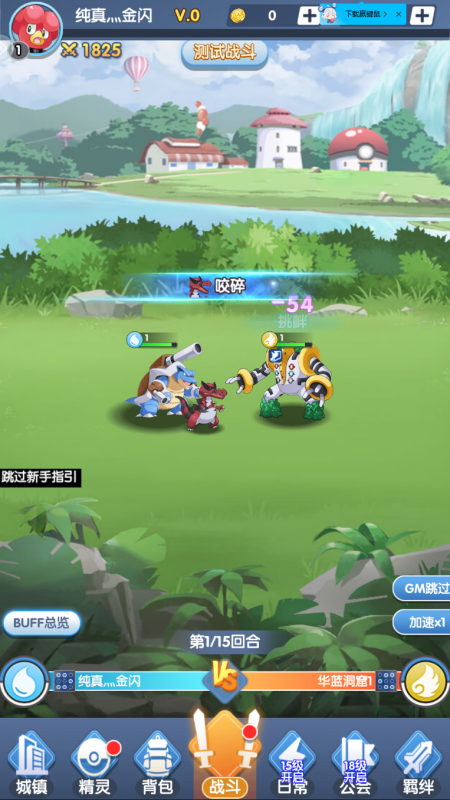 ʥ���°�0.1��v1.0.0��ͼ3