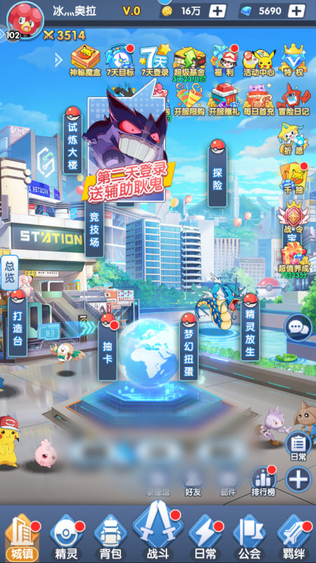 ʥ���°�0.1��v1.0.0��ͼ4