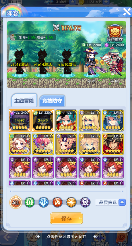 ����ѫ��֮�ʺ��ж�����0.1�۰�v1.0��ͼ4