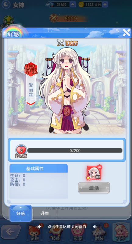����ѫ��֮�ʺ��ж�����0.1�۰�v1.0��ͼ1