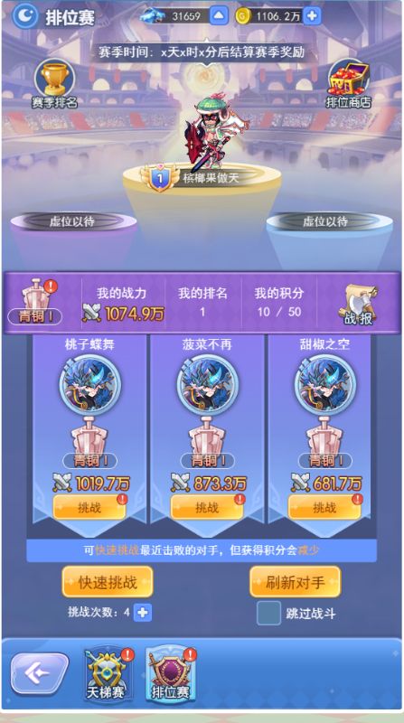 ����ѫ��֮�ʺ��ж�����0.1�۰�v1.0��ͼ0