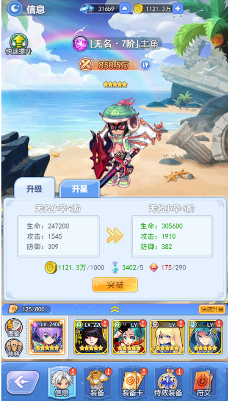 ����ѫ��֮�ʺ��ж�����0.1�۰�v1.0��ͼ2
