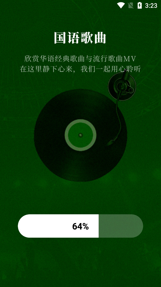 �������appv1.1.5��ͼ0