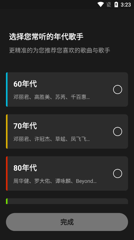 �������appv1.1.5��ͼ1