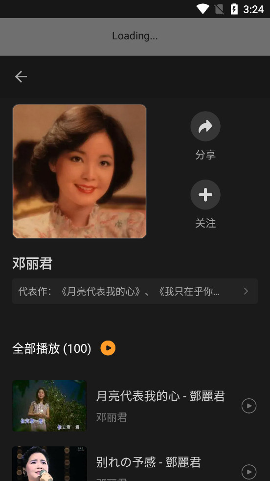 �������appv1.1.5��ͼ4