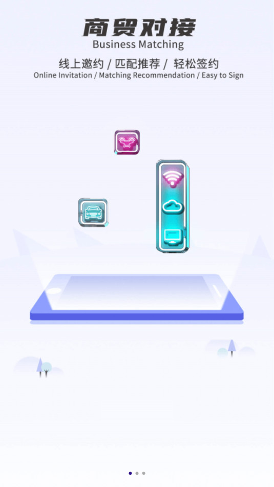 chinajoy2024app���°�v3.0.8��ͼ5