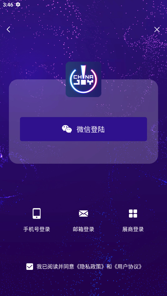 chinajoy2024app���°�v3.0.8��ͼ0