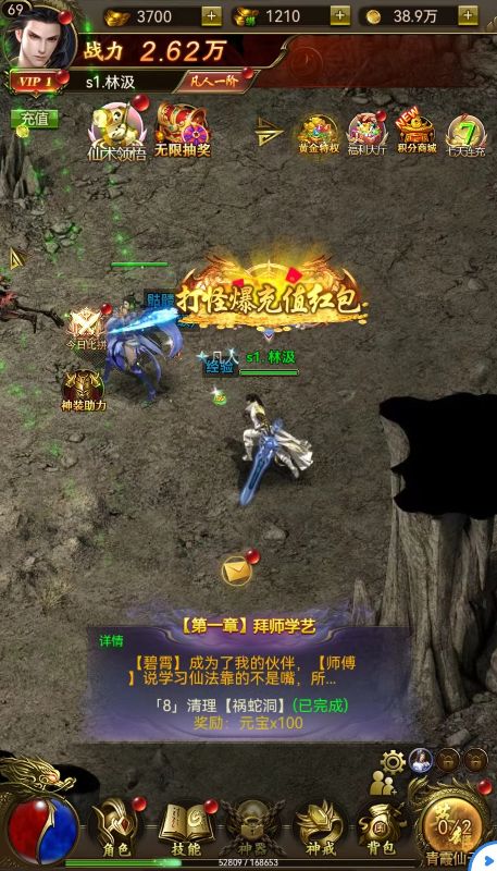 ʥħ֮Ѫ0.1�۴�ֵ����v1.0.0��ͼ3