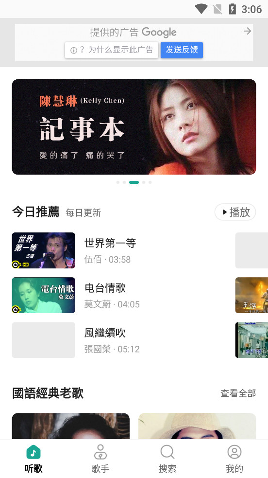 ���ɽ���appv2.2.5��ͼ4