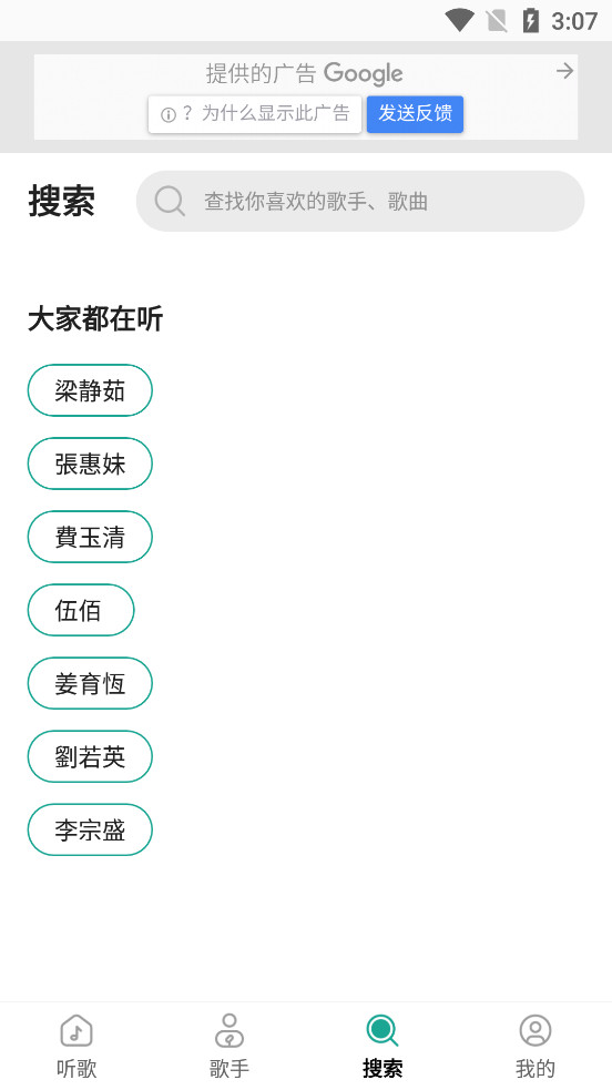���ɽ���appv2.2.5��ͼ3