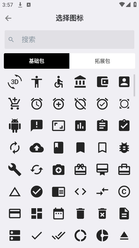 memory helper app��ͼ0