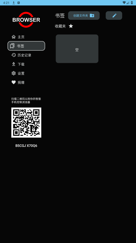 Browser�����v1.52.3 ���İ��ͼ1