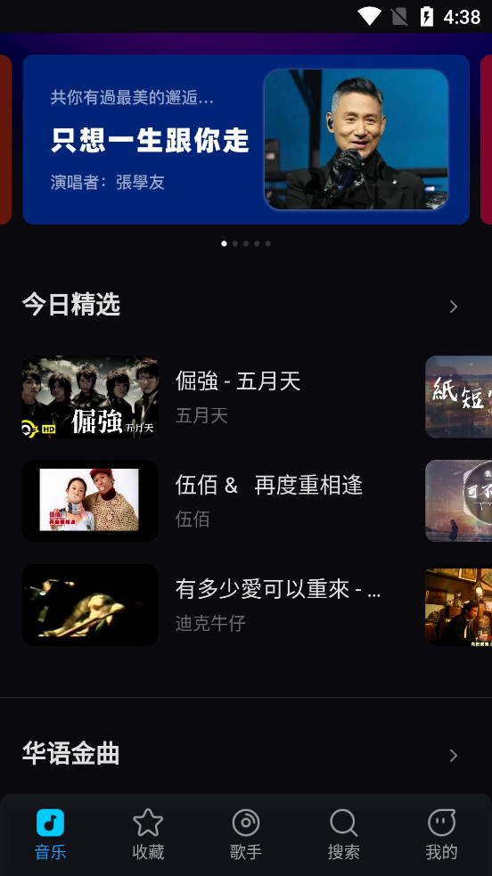 �������appv1.2.4��ͼ1
