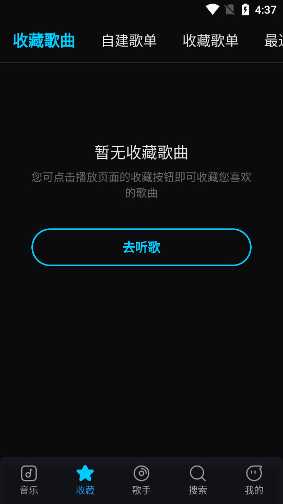 �������appv1.2.4��ͼ4