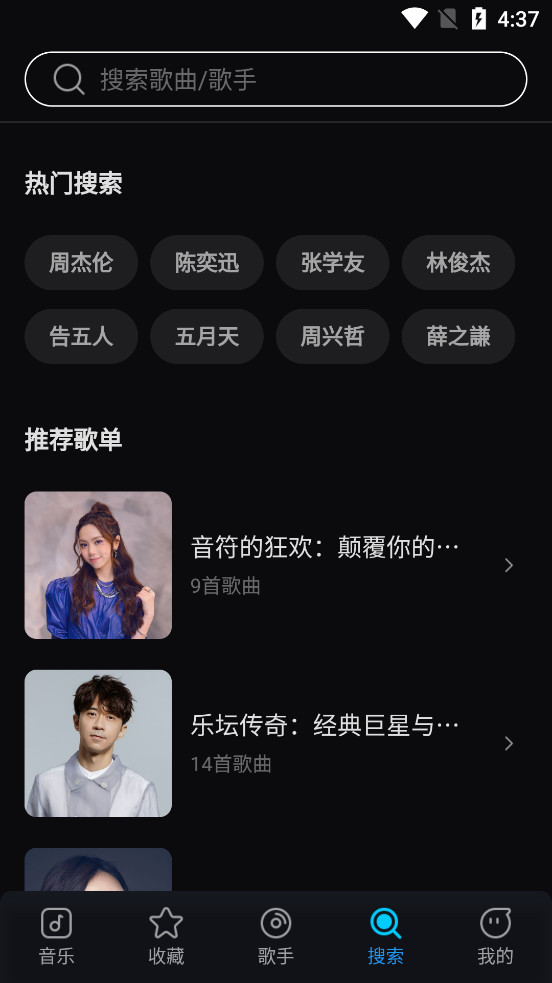 �������appv1.2.4��ͼ3
