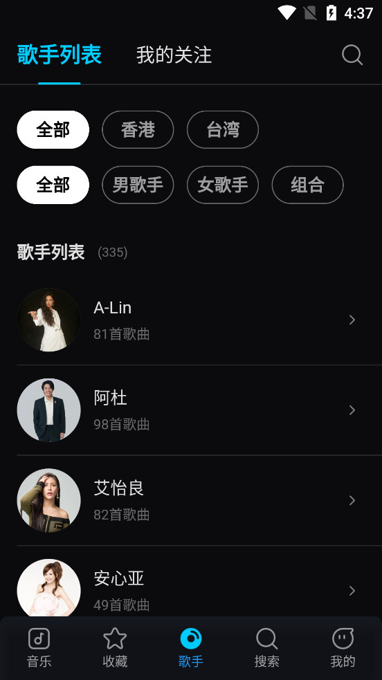 �������appv1.2.4��ͼ2