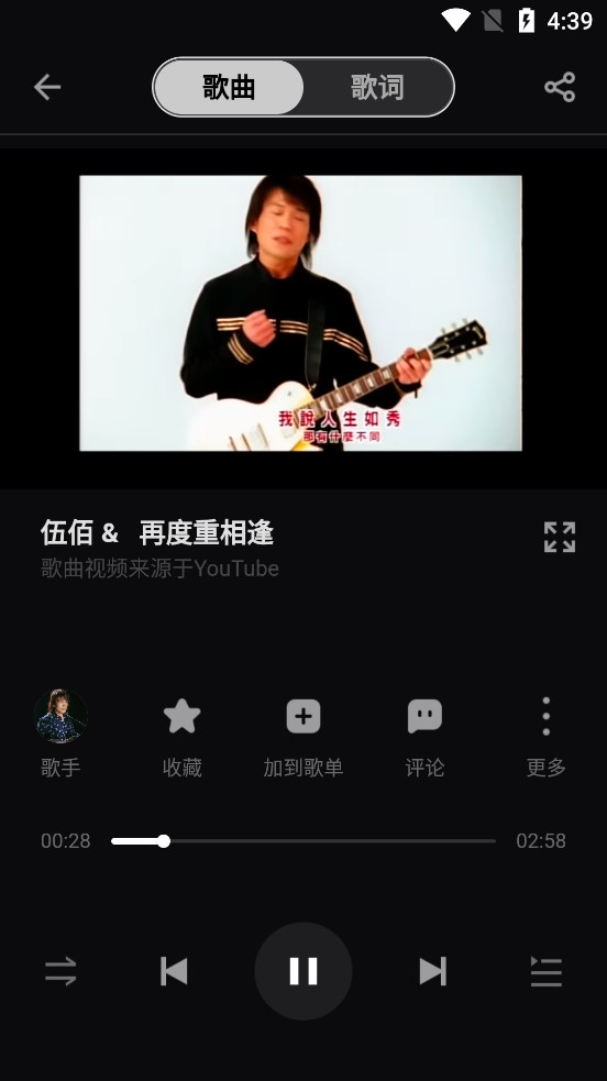 �������appv1.2.4��ͼ5