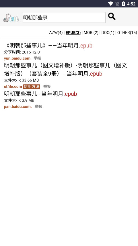 �Ħ����ٷ���v2.0 �ֻ����ͼ3