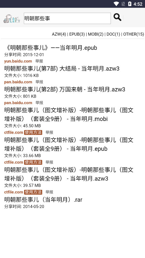�Ħ����ٷ���v2.0 �ֻ����ͼ2