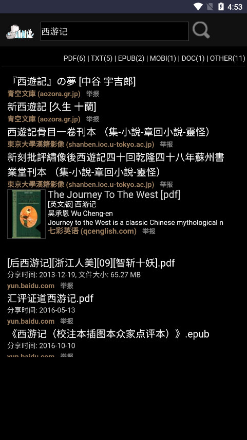 �Ħ����ٷ���v2.0 �ֻ����ͼ7