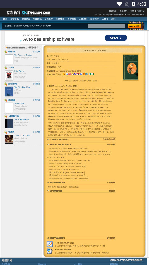 �Ħ����ٷ���v2.0 �ֻ����ͼ9