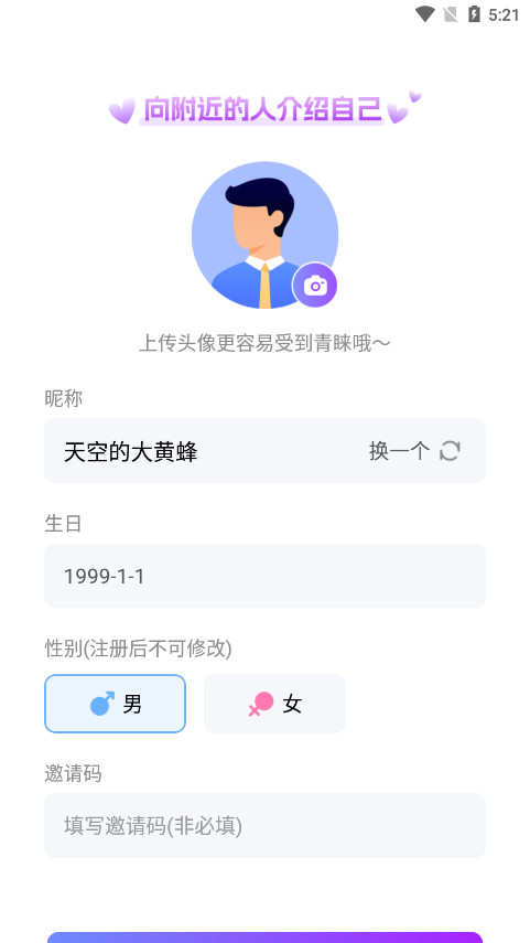 ����Ѱ��appv6.9.0 ��׿���ͼ2