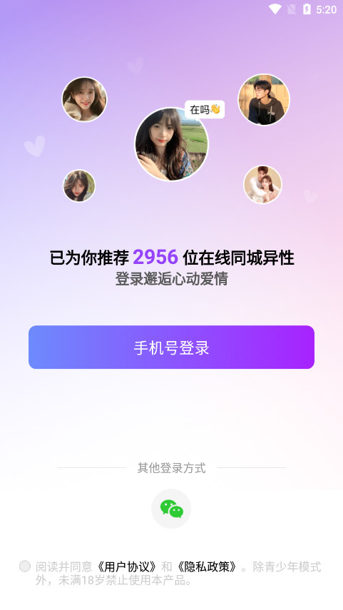 ����Ѱ��appv6.9.0 ��׿���ͼ1