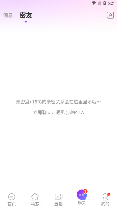 ����Ѱ��appv6.9.0 ��׿���ͼ7