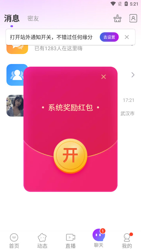 ����Ѱ��appv6.9.0 ��׿���ͼ6