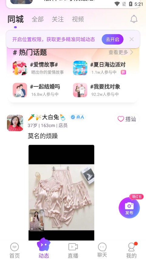 ����Ѱ��appv6.9.0 ��׿���ͼ8