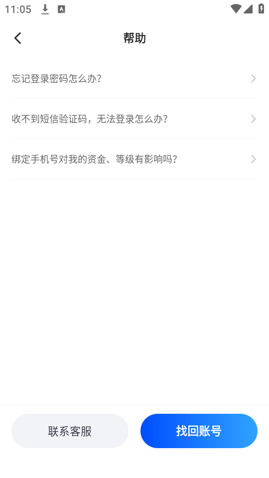 ���ɲ�������ƽ̨v1.1.4��ͼ0