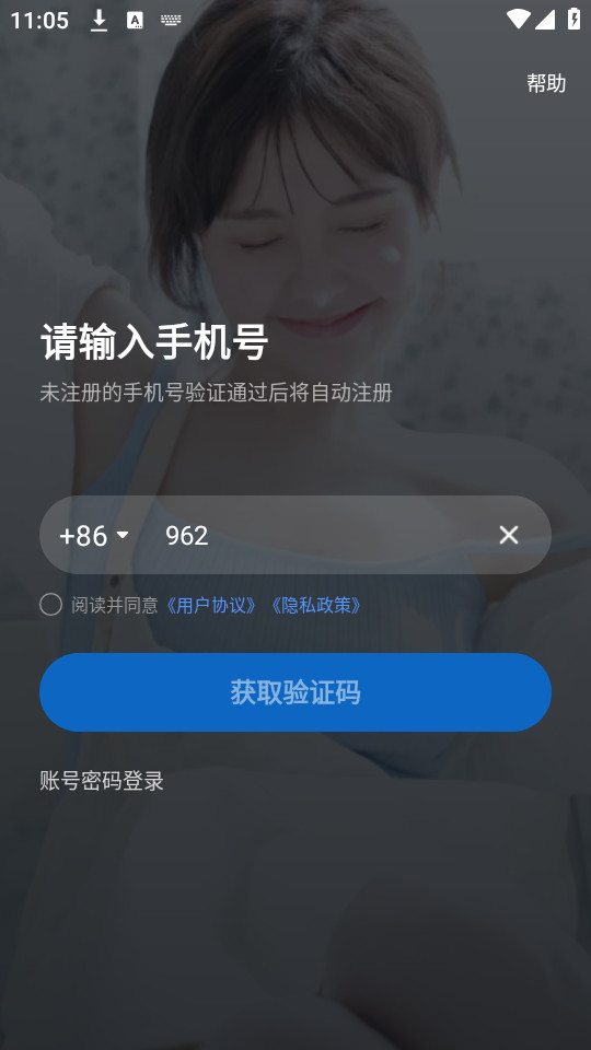 ���ɲ�������ƽ̨v1.1.4��ͼ4