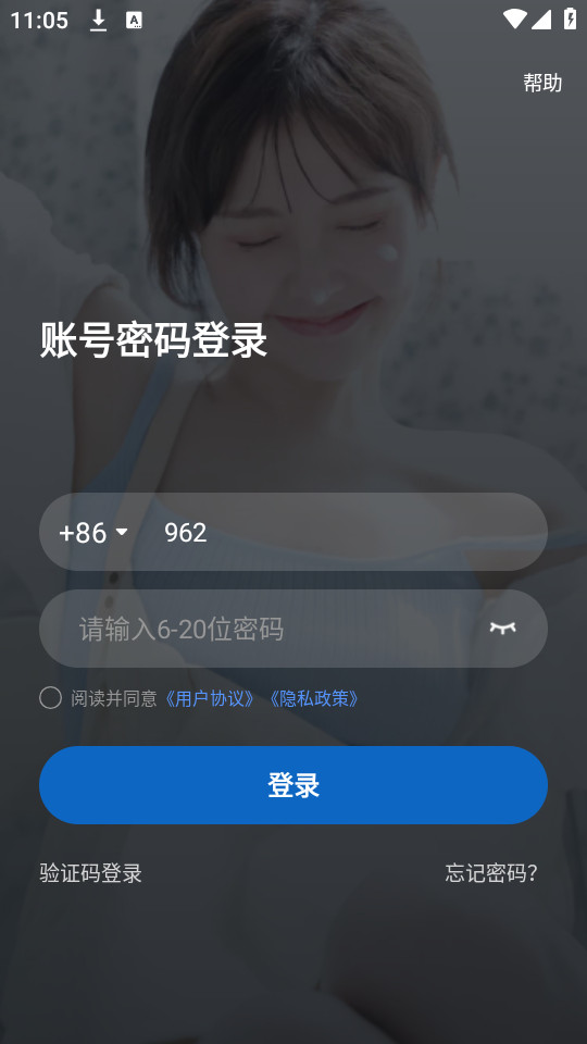 ���ɲ�������ƽ̨v1.1.4��ͼ1