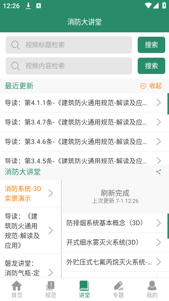 ������Դ����Ѱ�v0.9.4��ͼ5