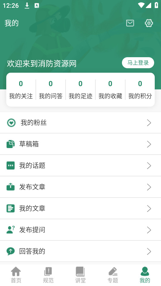 ������Դ����Ѱ�v0.9.4��ͼ7