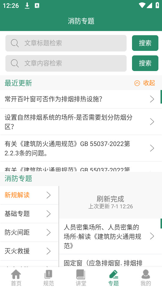 ������Դ����Ѱ�v0.9.4��ͼ6