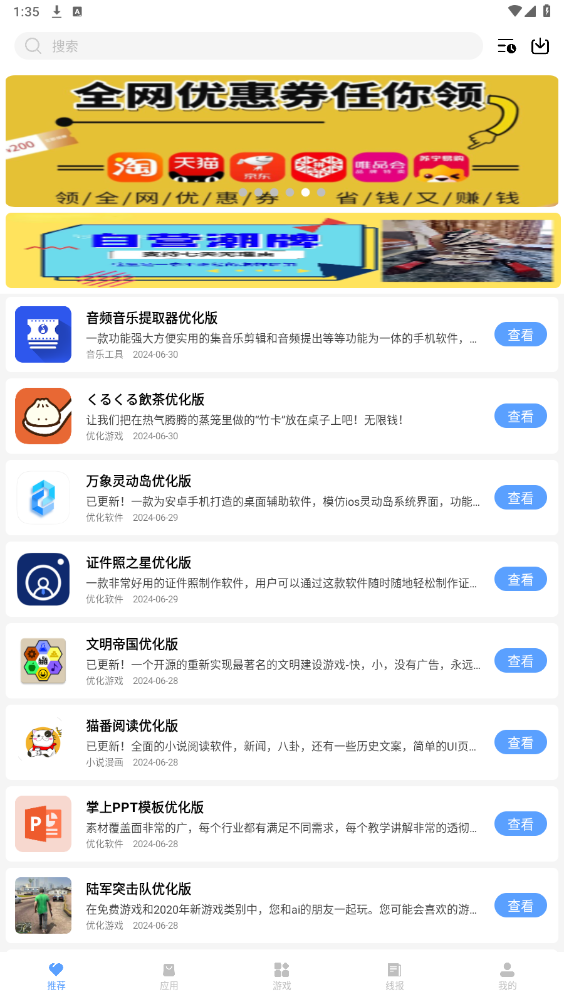 �������������°��ͼ4