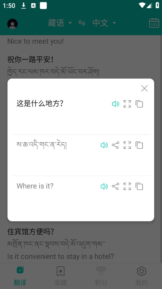 ��Ӣ����������ͼ0
