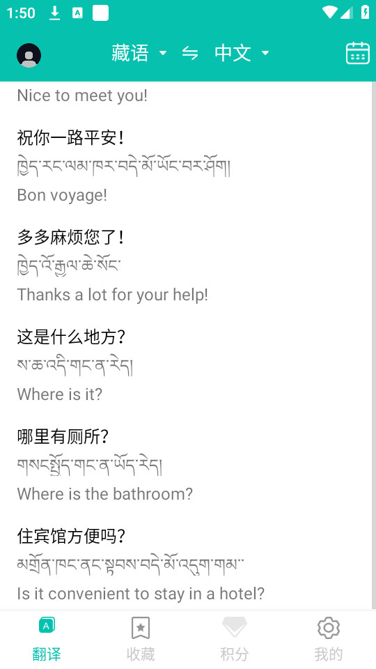 ��Ӣ����������ͼ6