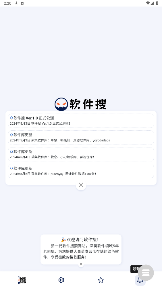 ������appv1.0 ���°��ͼ4