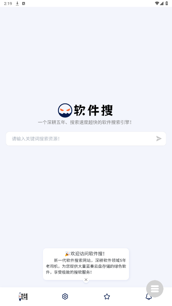 ������appv1.0 ���°��ͼ5