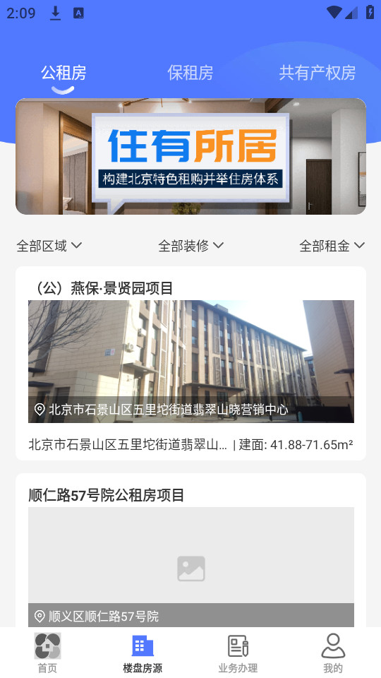 �������Ϸ�����appv3.13.0 �ٷ����°��ͼ1