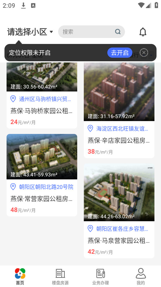 �������Ϸ�����appv3.13.0 �ٷ����°��ͼ0