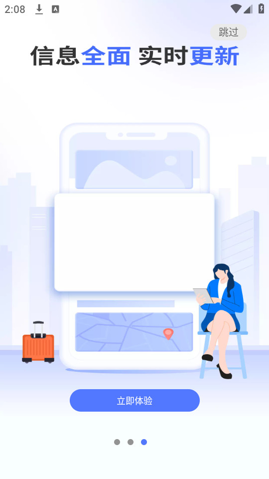 �������Ϸ�����appv3.13.0 �ٷ����°��ͼ5