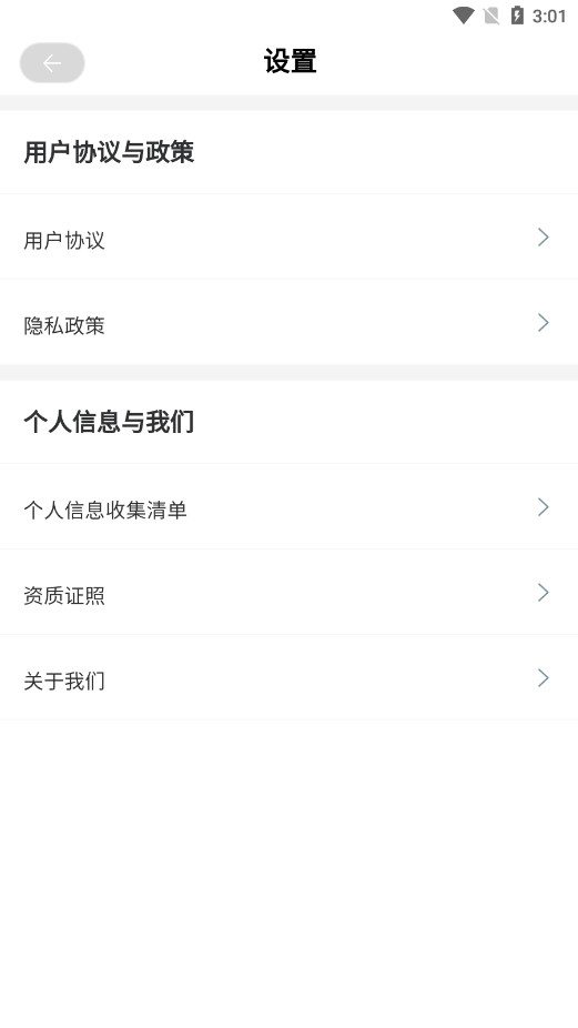 ͨ���ƶ�Ӧ�ý�ͼ5