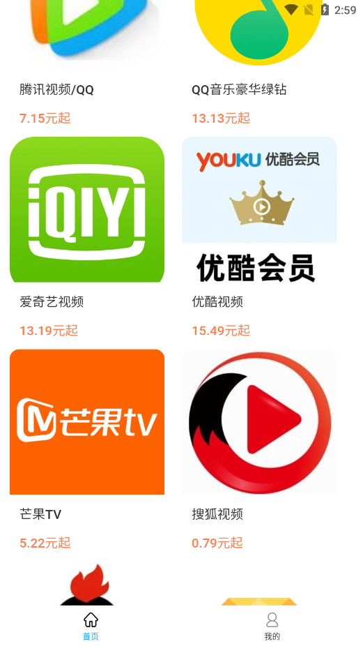 ͨ���ƶ�Ӧ�ý�ͼ1