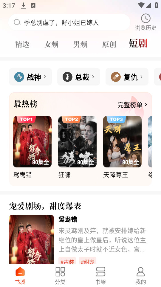 ���С˵appv2.38.22��ͼ1