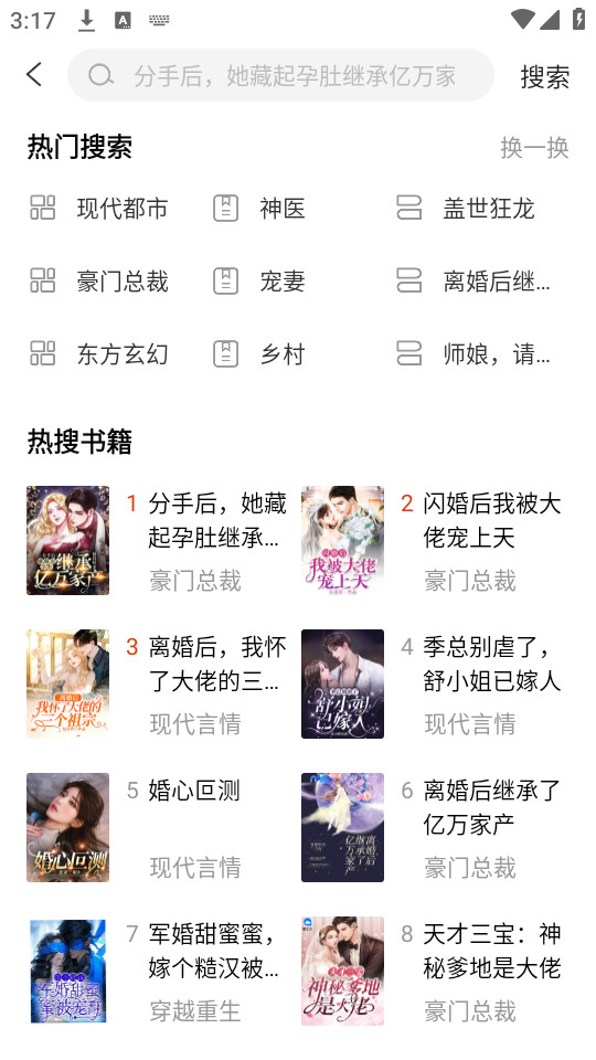 ���С˵appv2.38.22��ͼ0